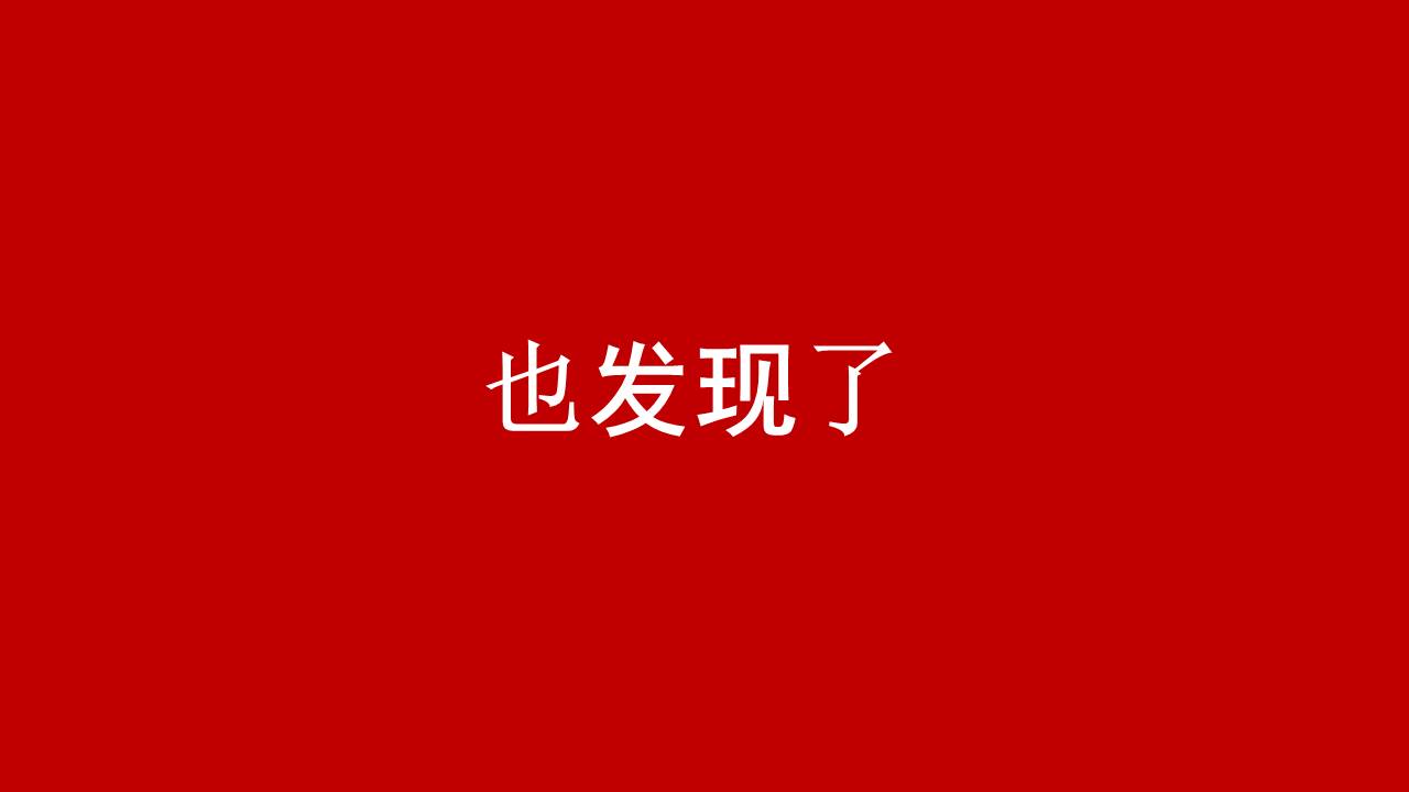 婚庆相册 (7).pptx